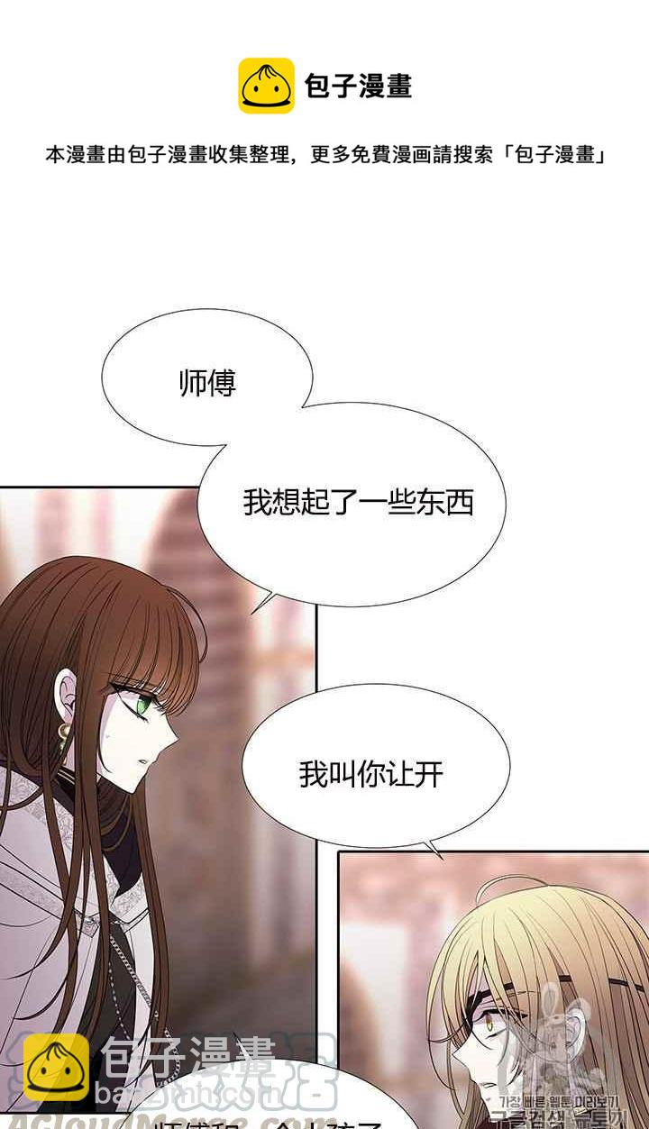 第44话40