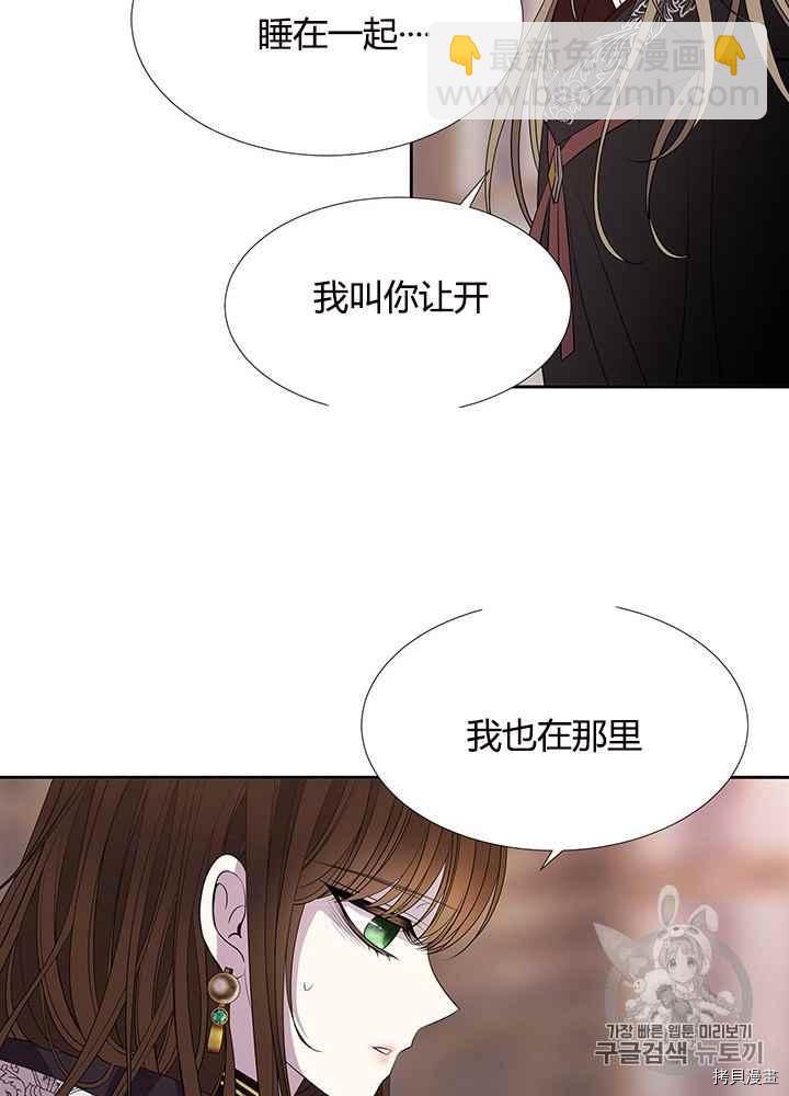 第44话41