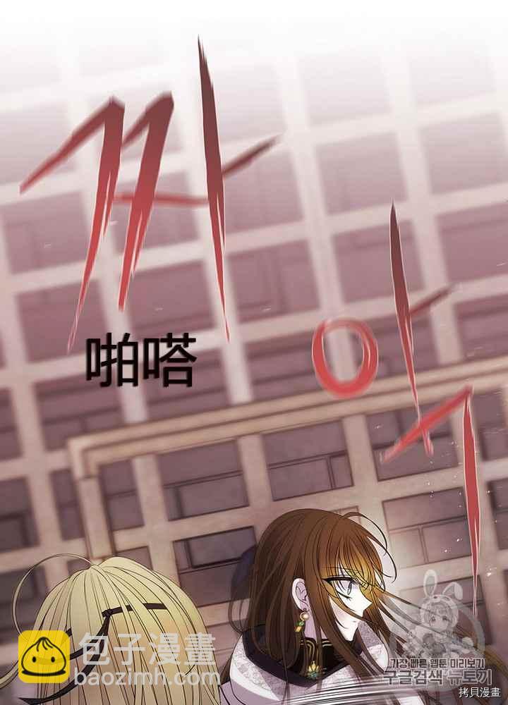 第44话43