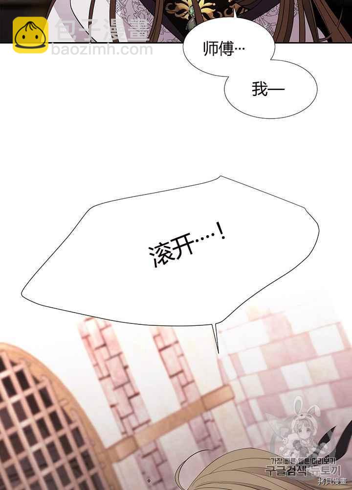 第44话47