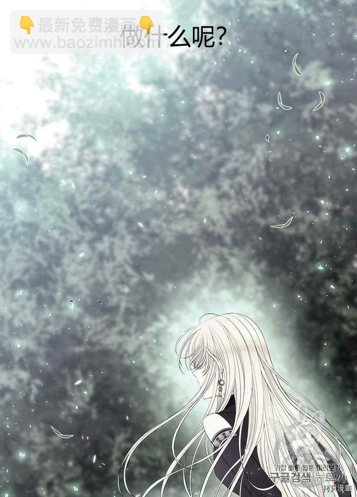 第44话5