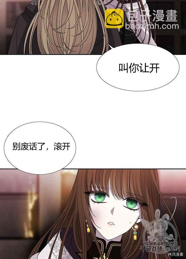 第44话50