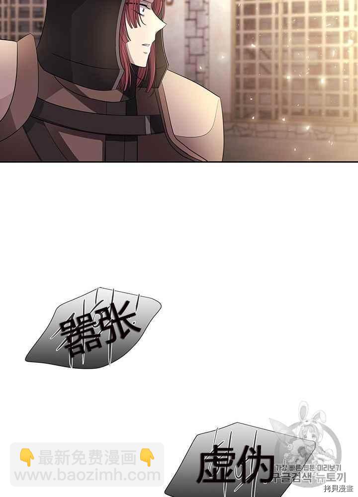 第44话59