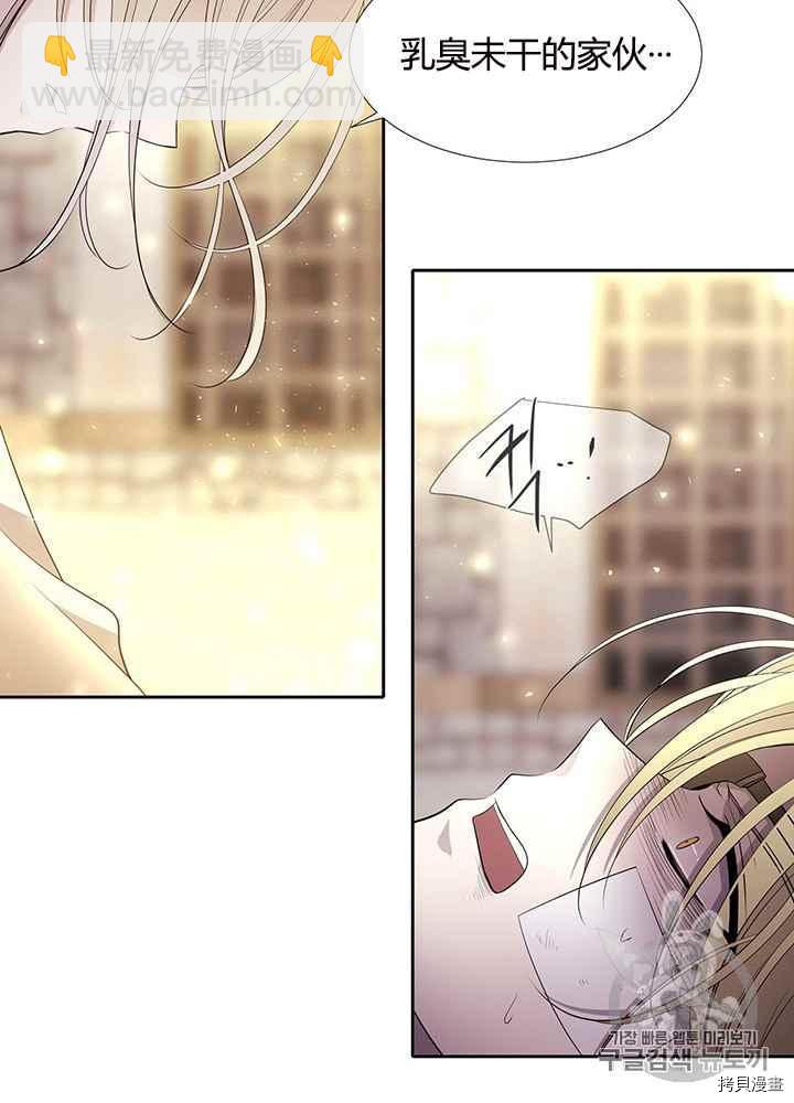 第44话61