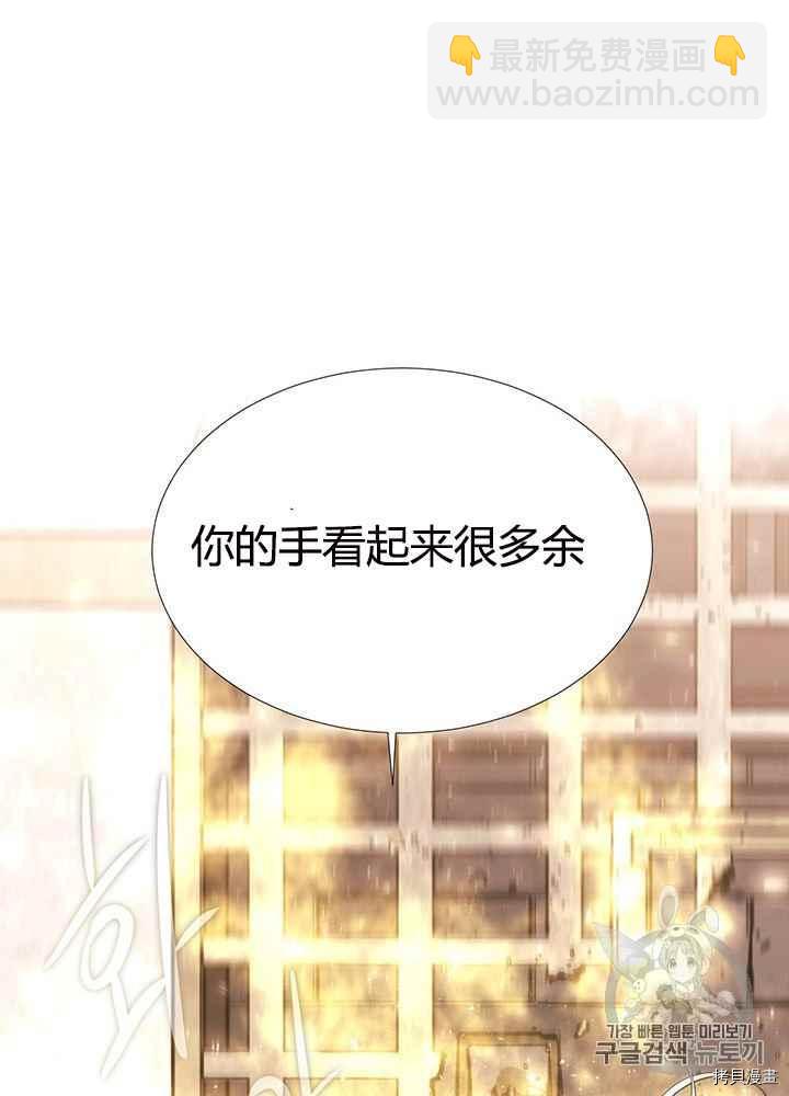第44话62