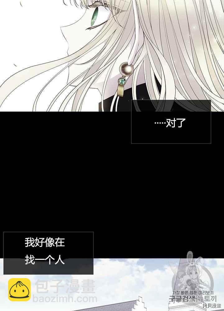 第44话7