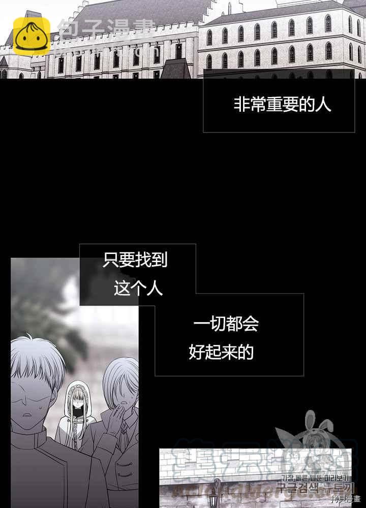 第44话8