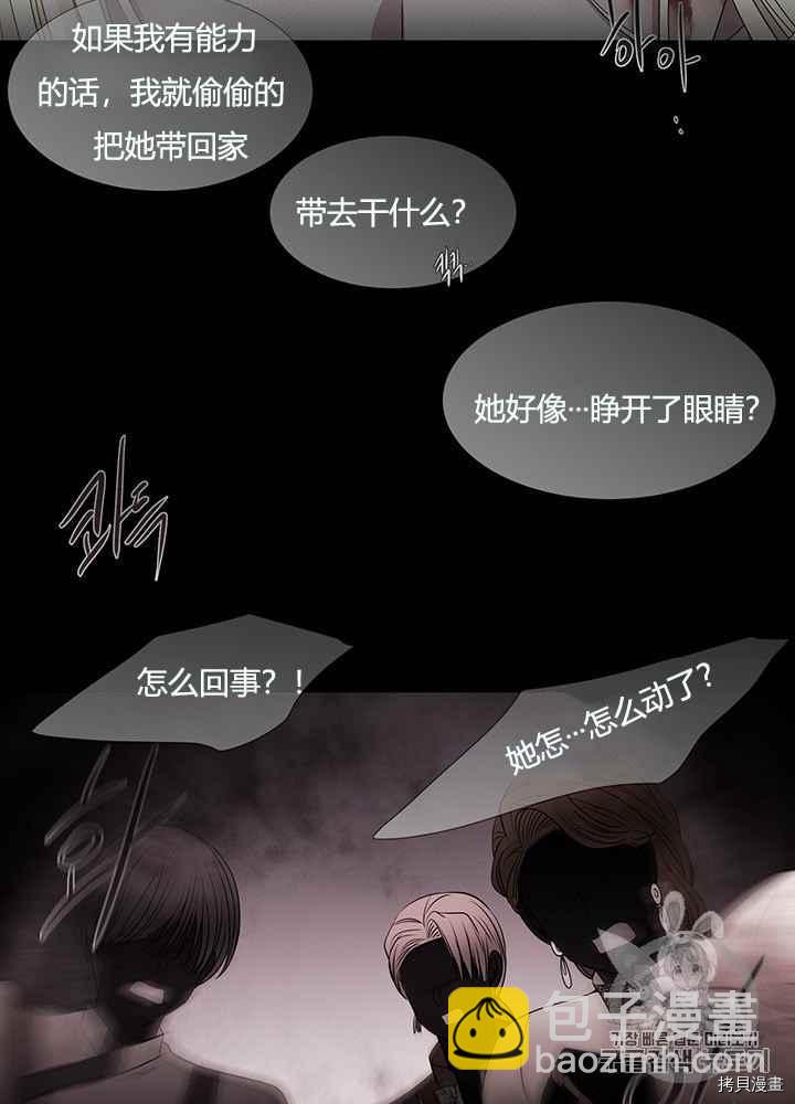 第47话9