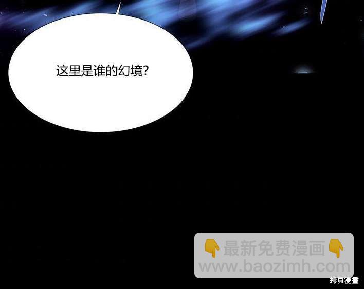 第81话101