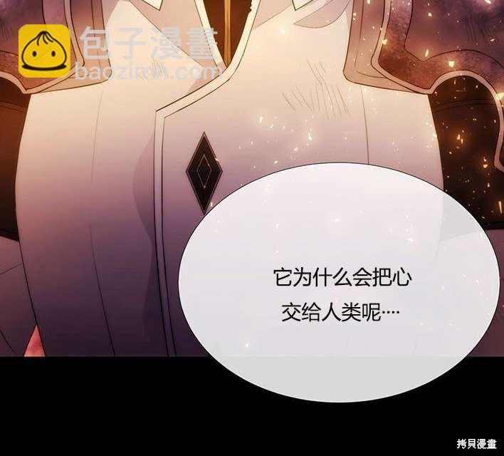 第81话2