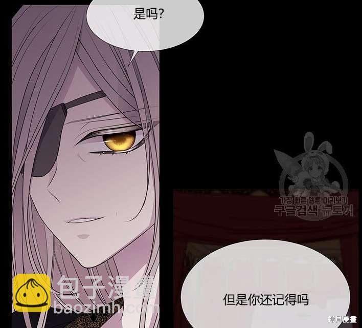 第81话34