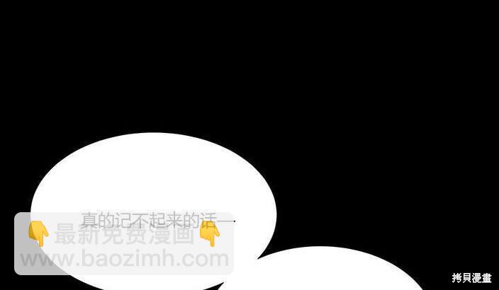第81话44