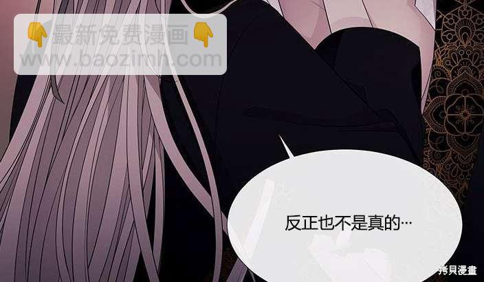 第81话53