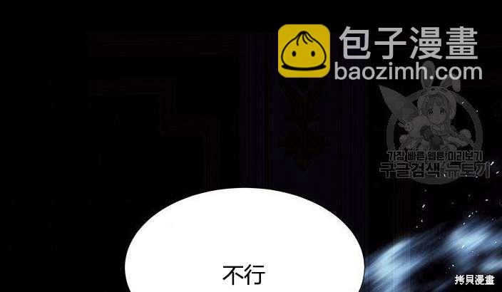 第81话57