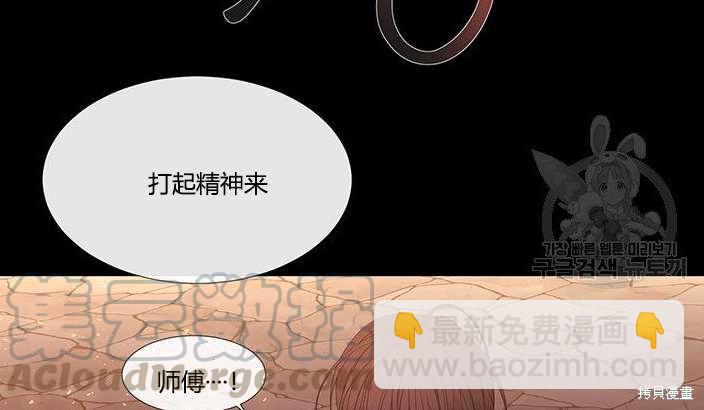 第81话74