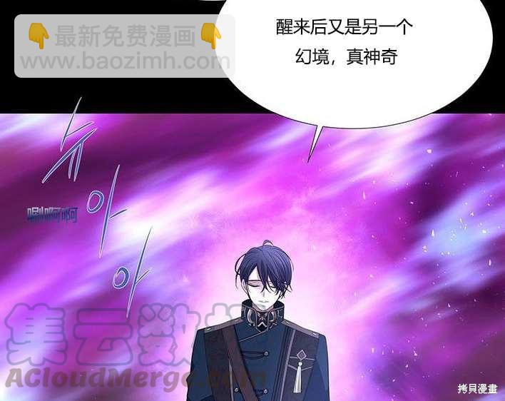 第81话99