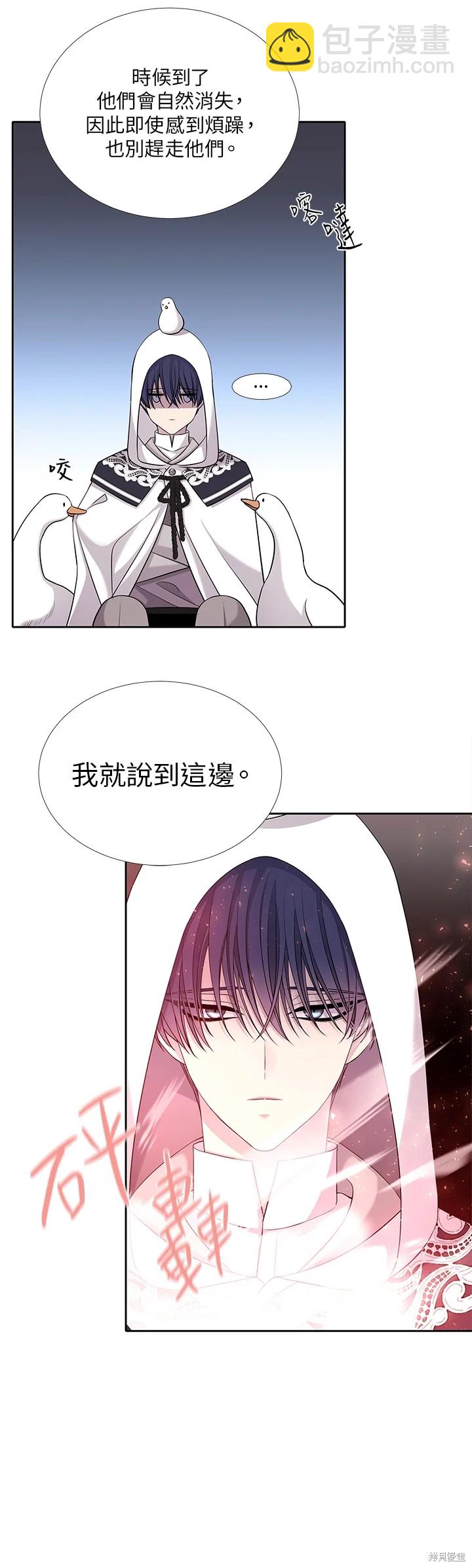 第119话10