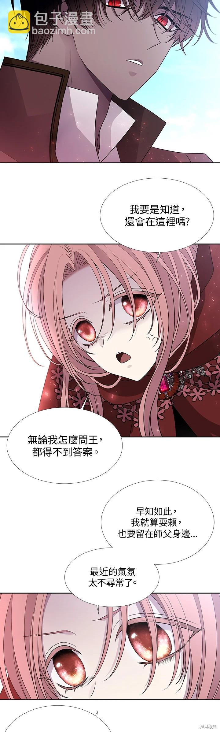 第119话14