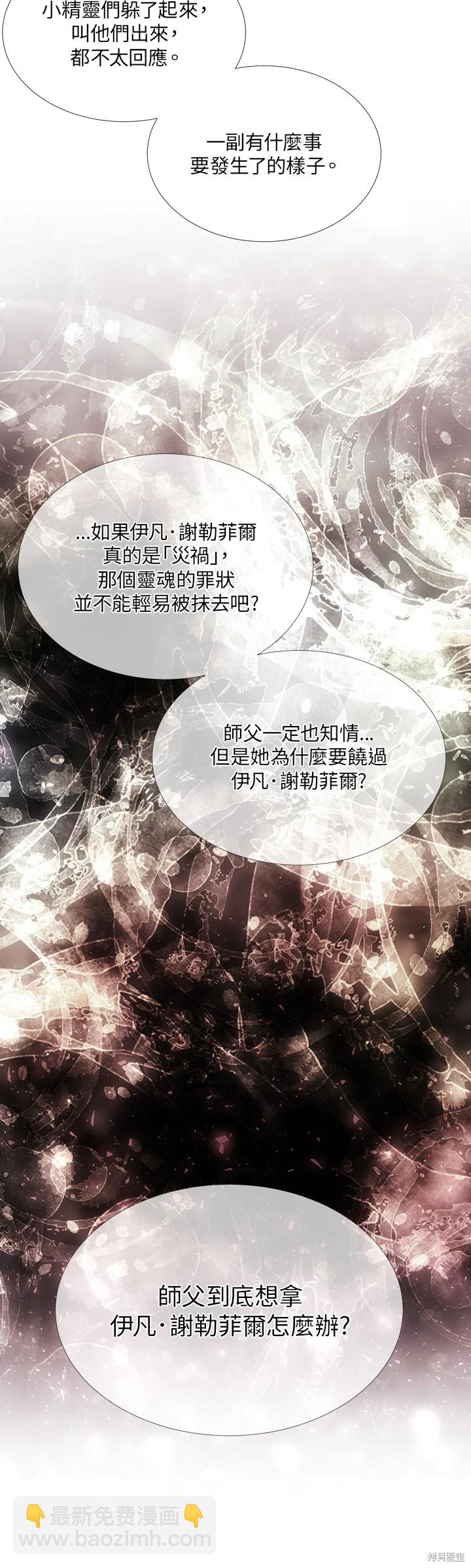 第119话15