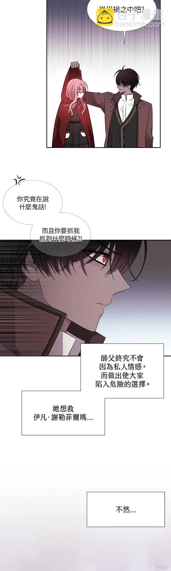 第119话17