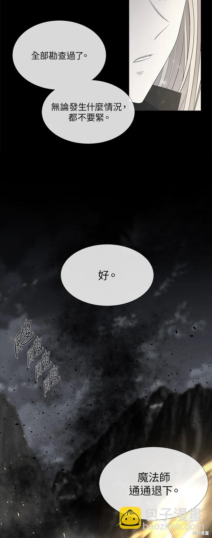 第119话27
