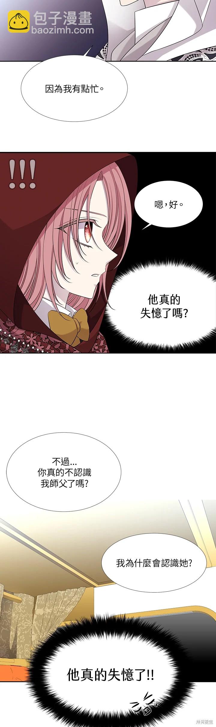 第119话7