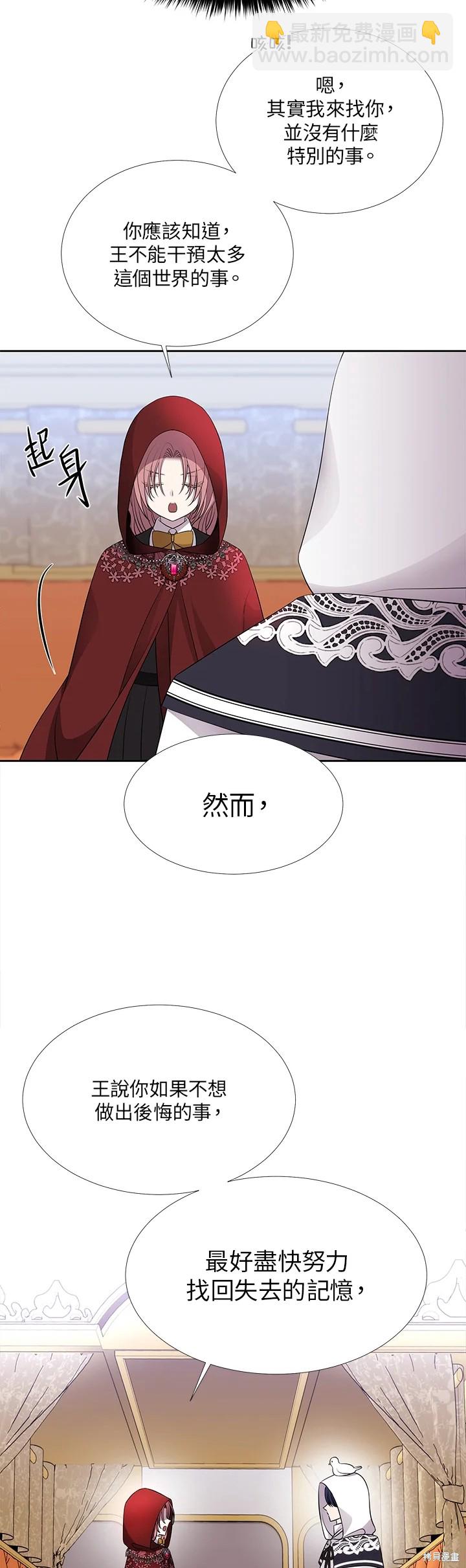 第119话8