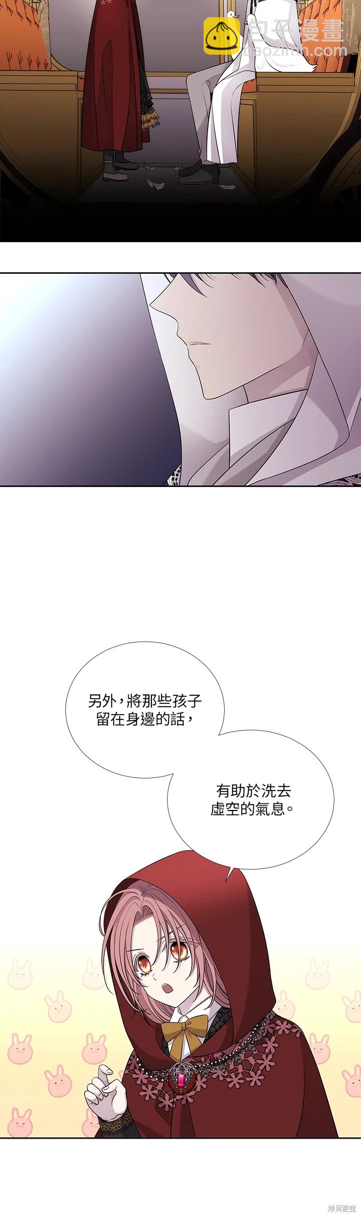 第119话9