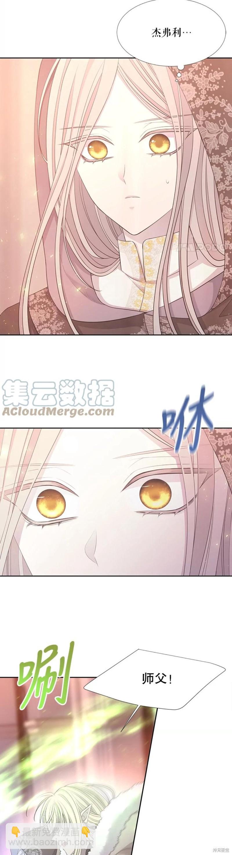 第123话2