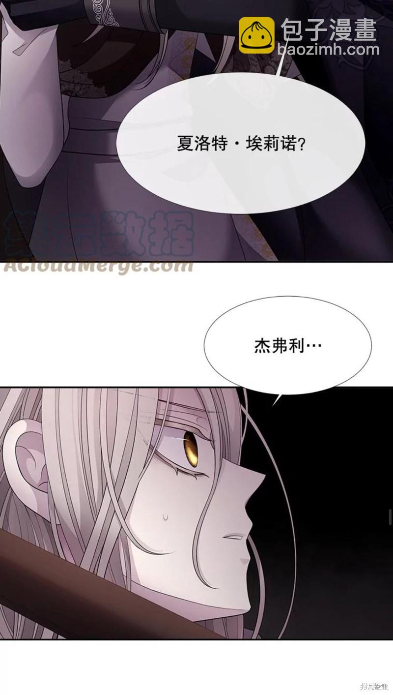 第123话21