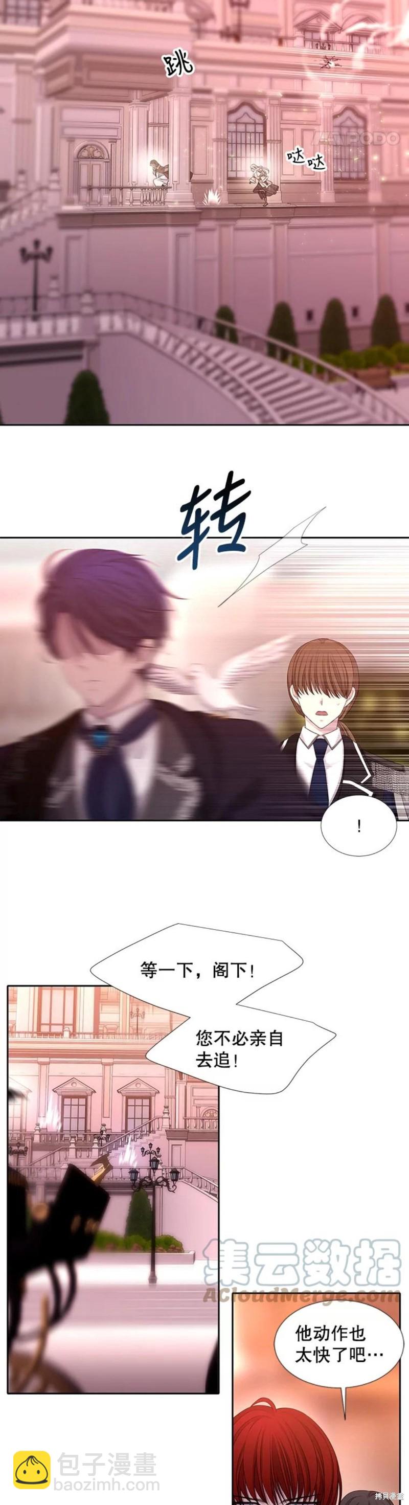 第123话8