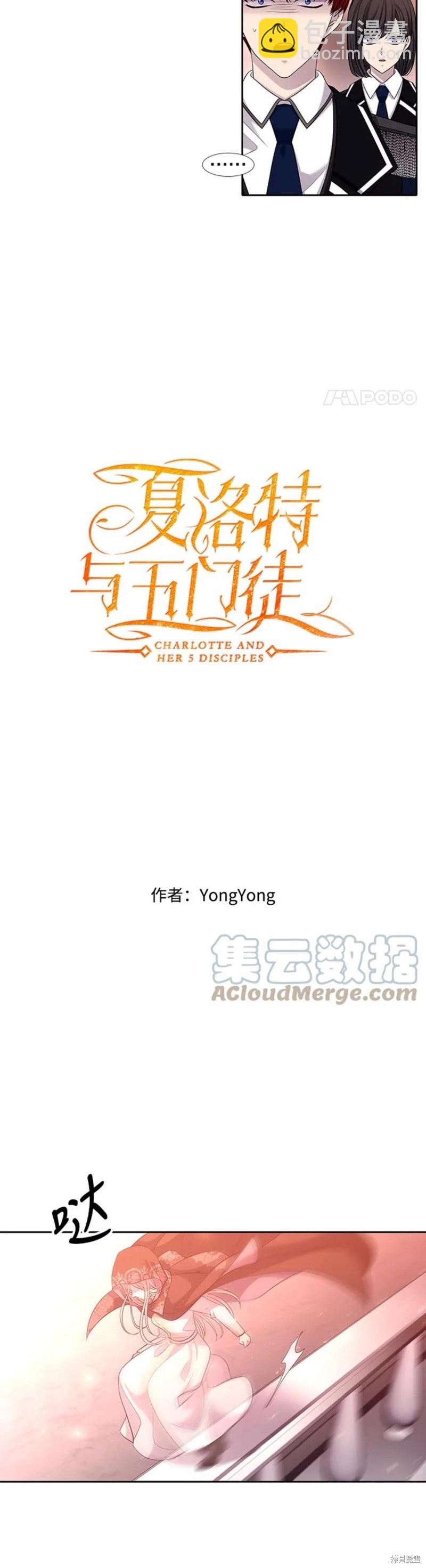 第123话9