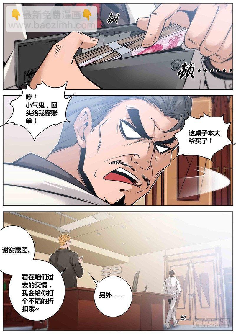 32.好久不见13