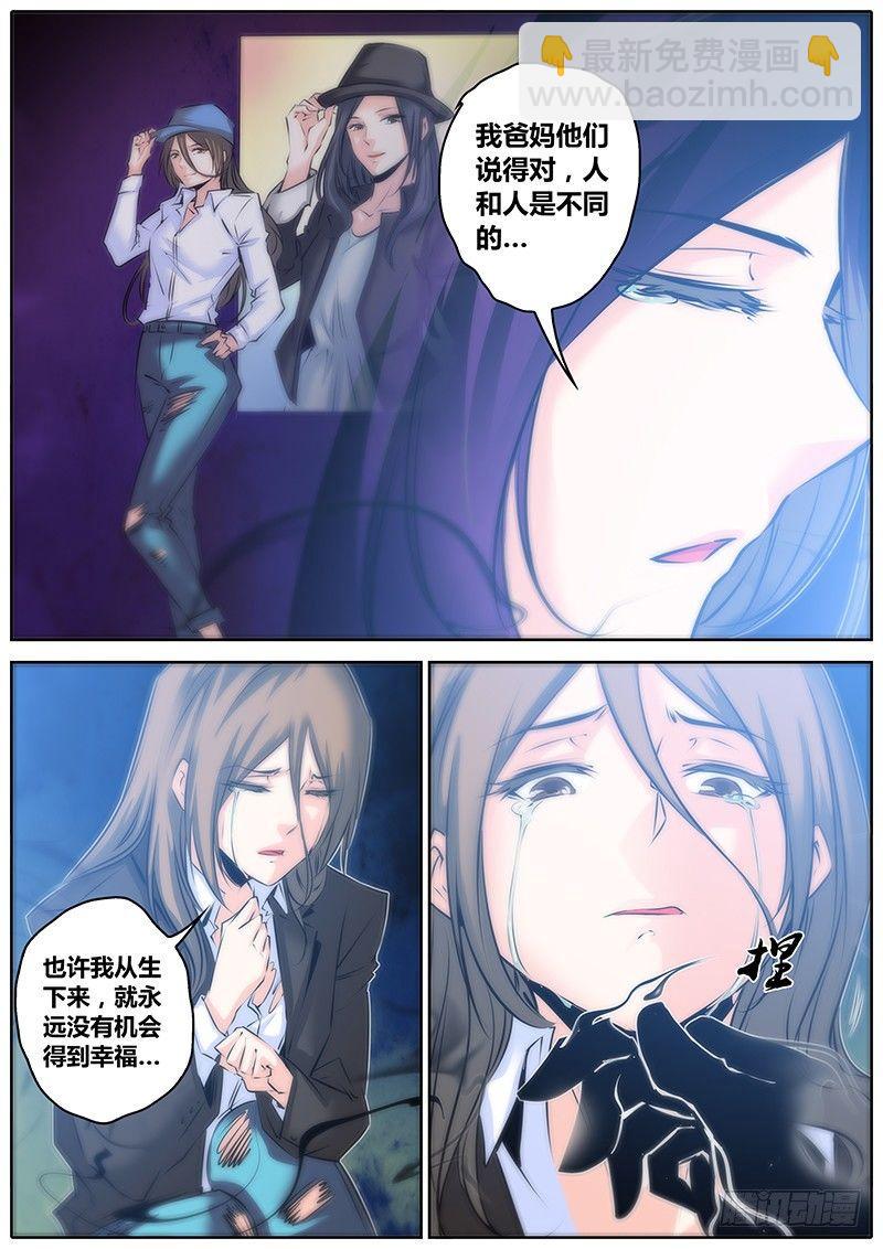 40.礼物2