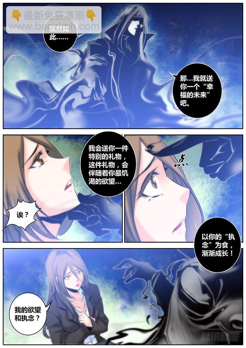 40.礼物3