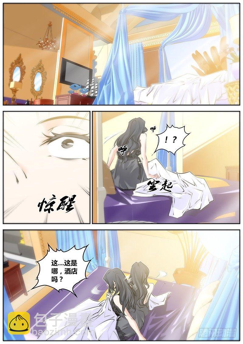 40.礼物5