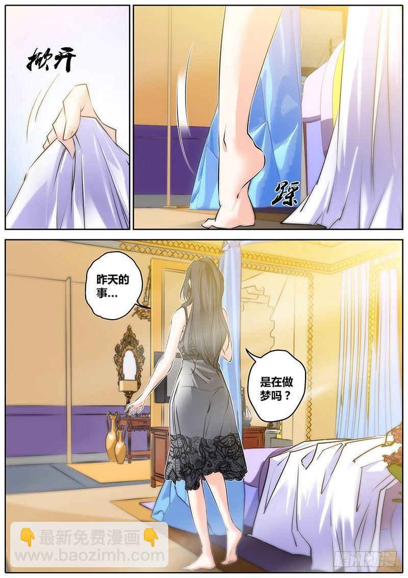 40.礼物6