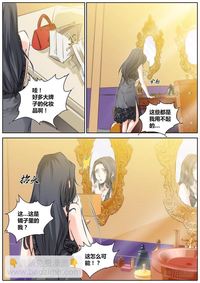 40.礼物7