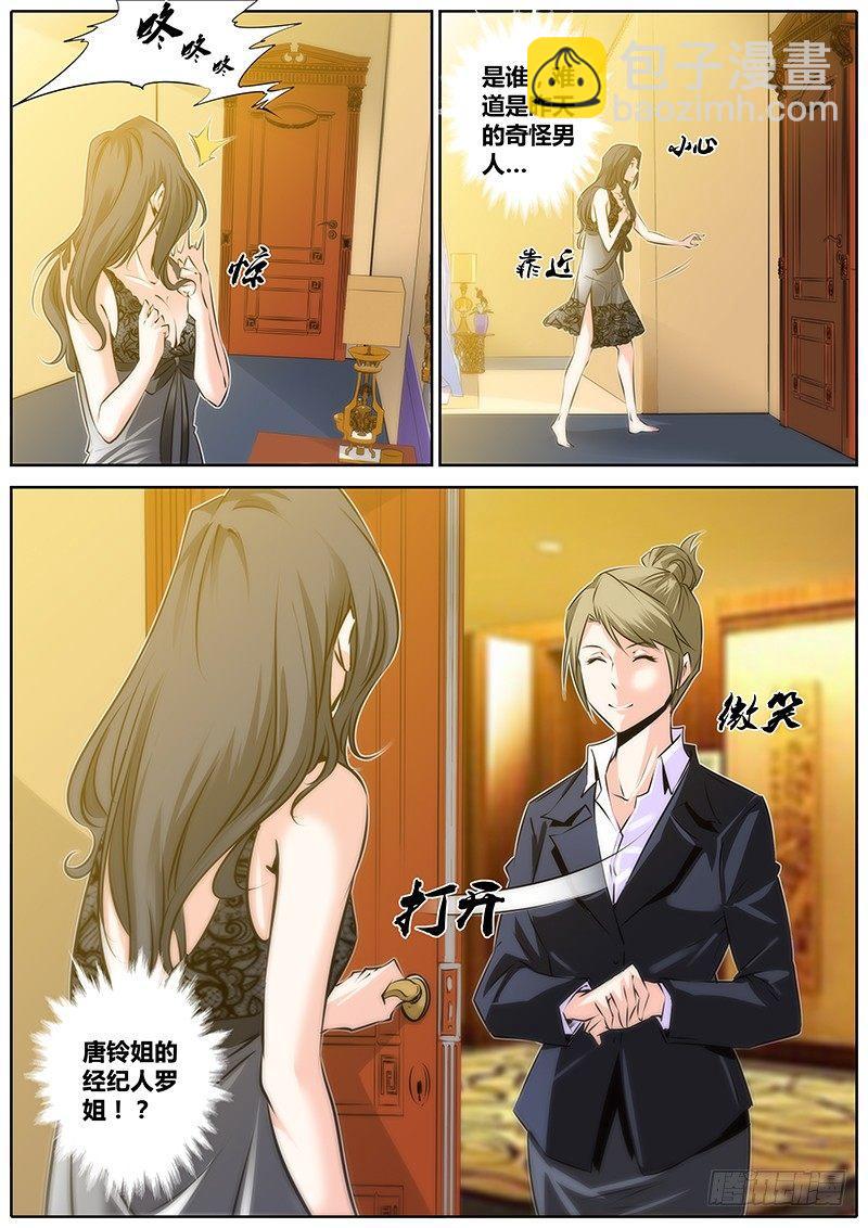 40.礼物8