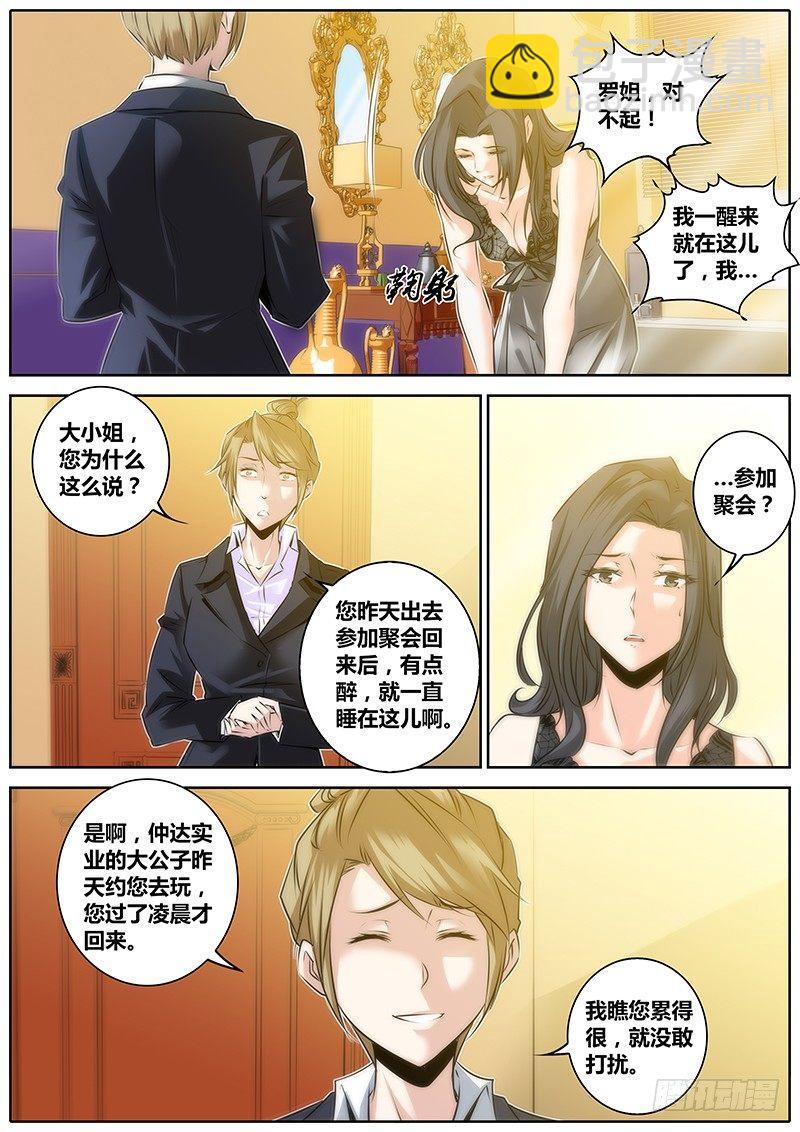 40.礼物9