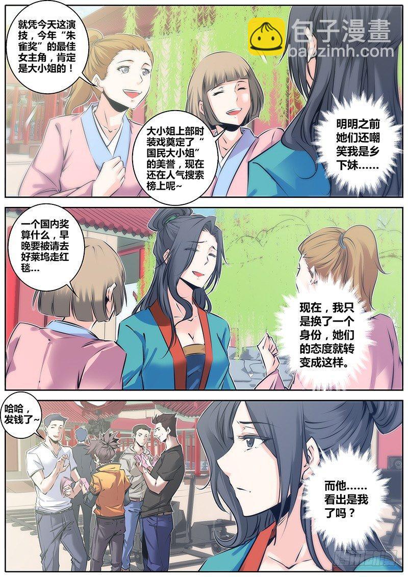 43.查案1