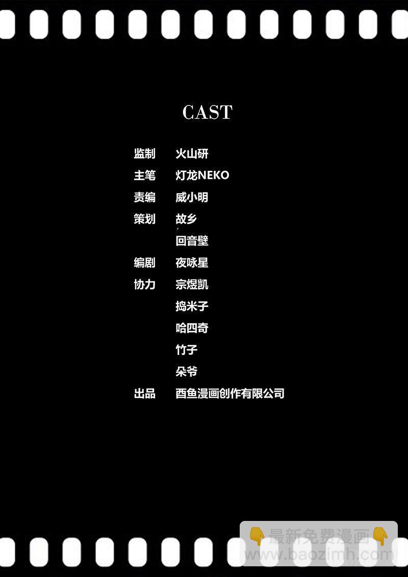 43.查案14