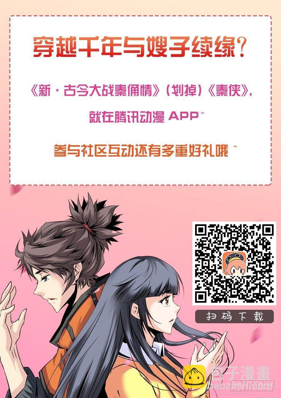 43.查案15
