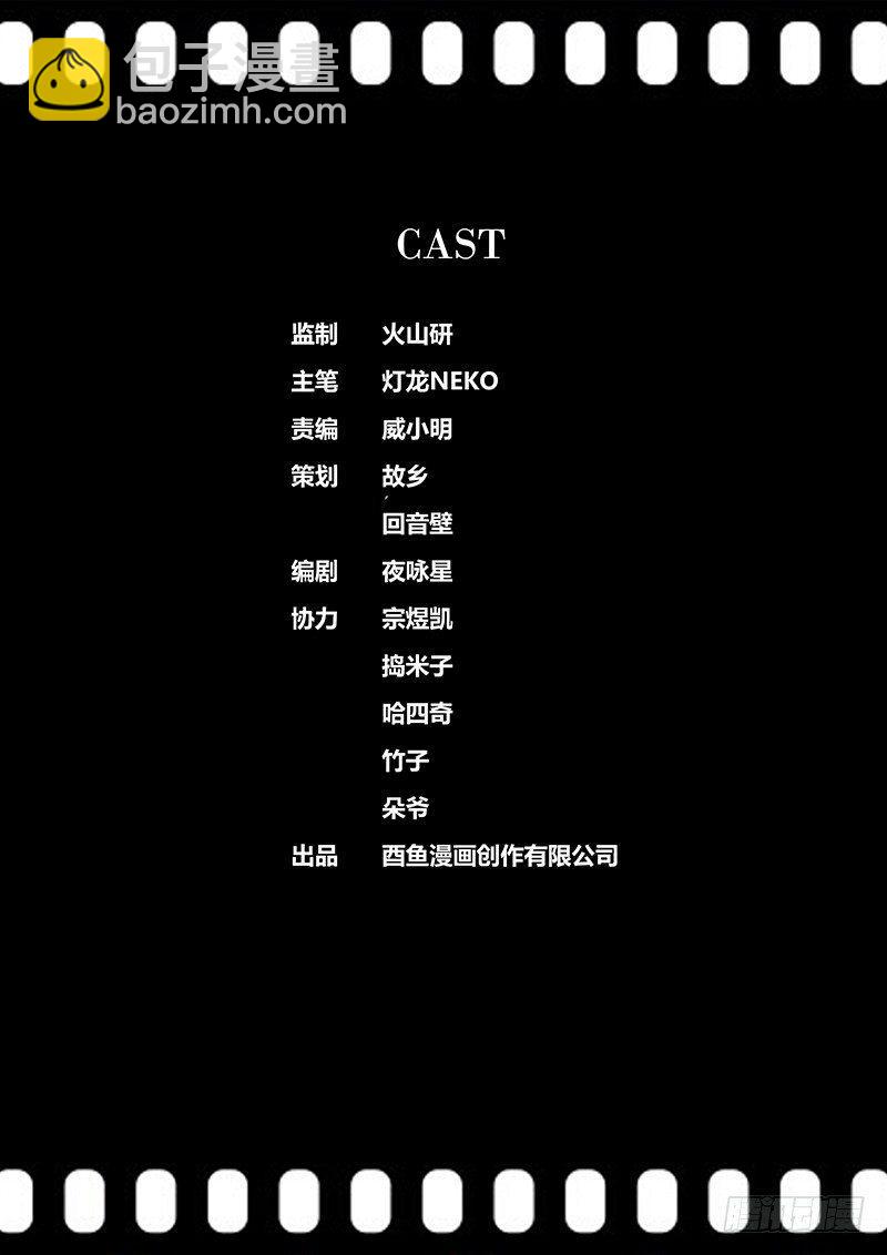 62.铠甲仙兵12