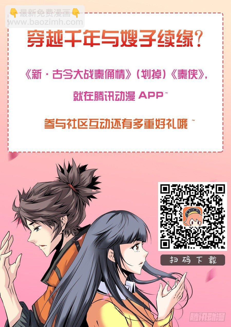 62.铠甲仙兵13