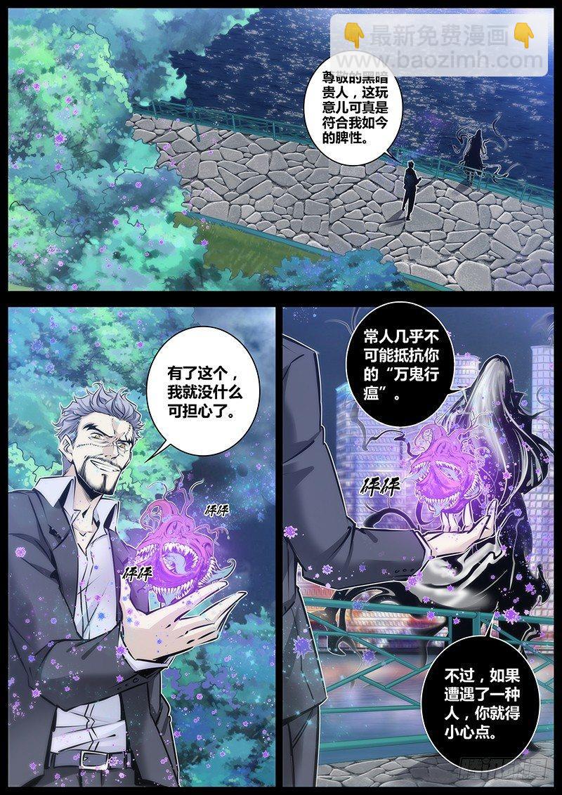 83.溃散1