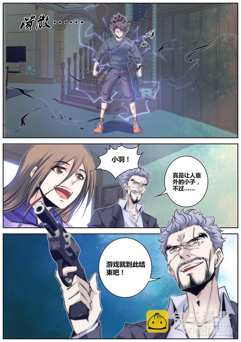 83.溃散10