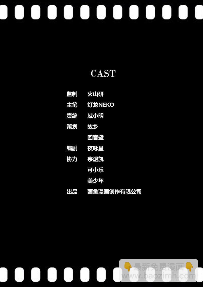 83.溃散11