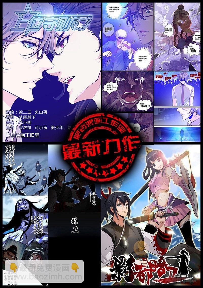 129.探究之心11