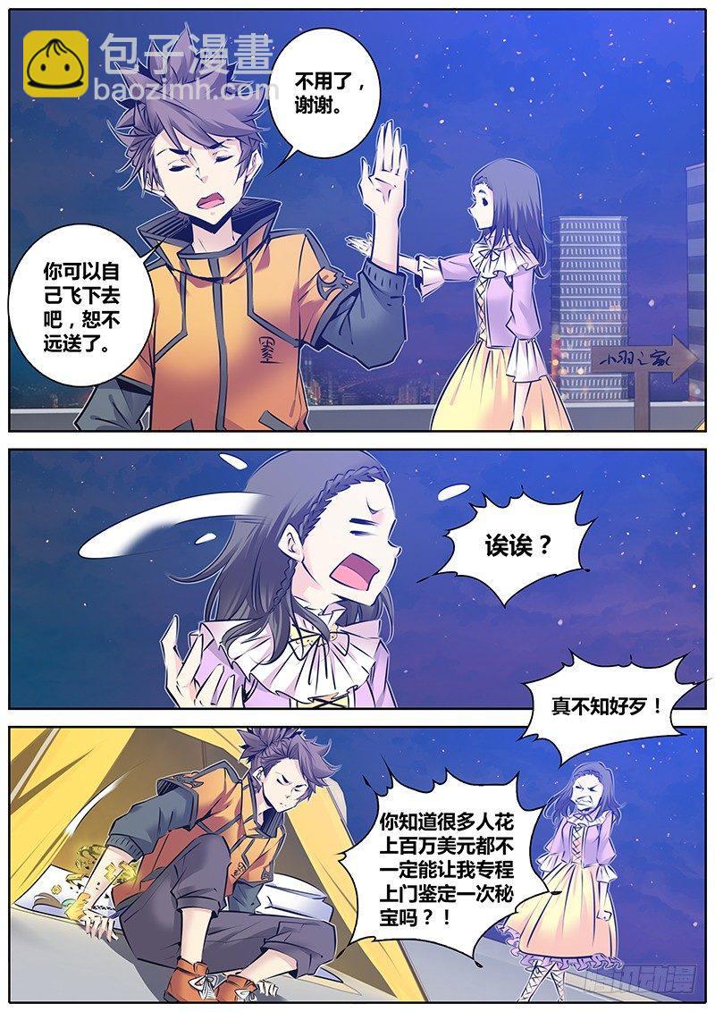 129.探究之心3